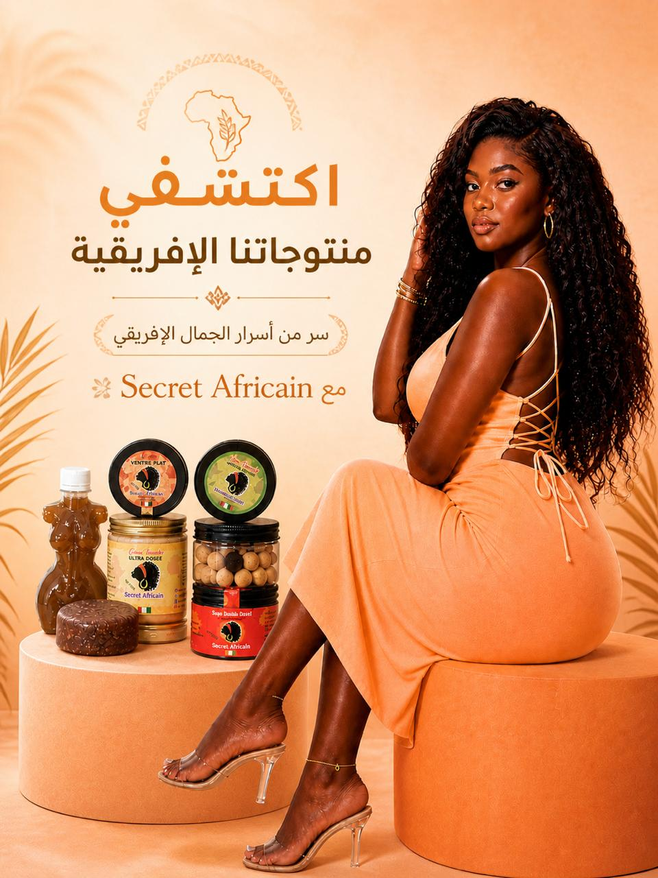 بذور أكبي 300 جرام